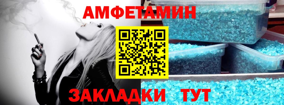 Метамфетамин Декстрометамфетамин 99.9% Дубна
