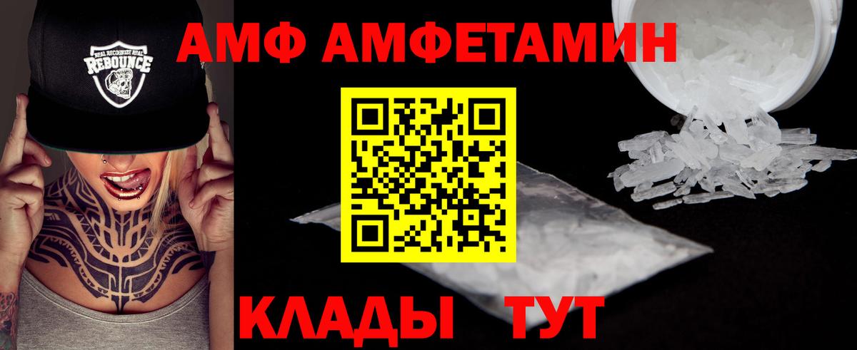 Дубна  МЕТАМФЕТАМИН витя  Вход с VPN 