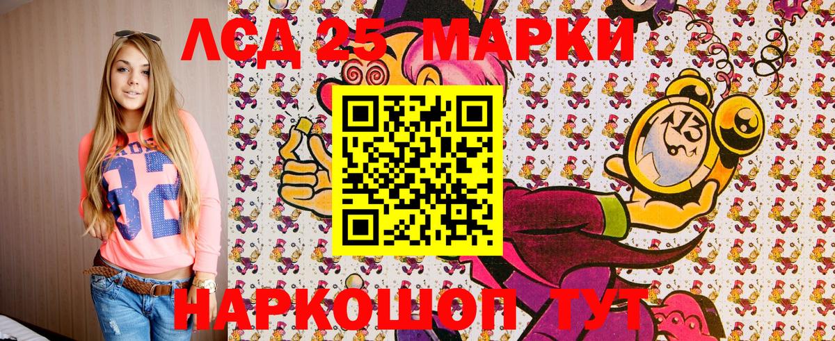 Марки NBOMe 1,5мг  Марки NBOMe 1,5мг  Дубна 