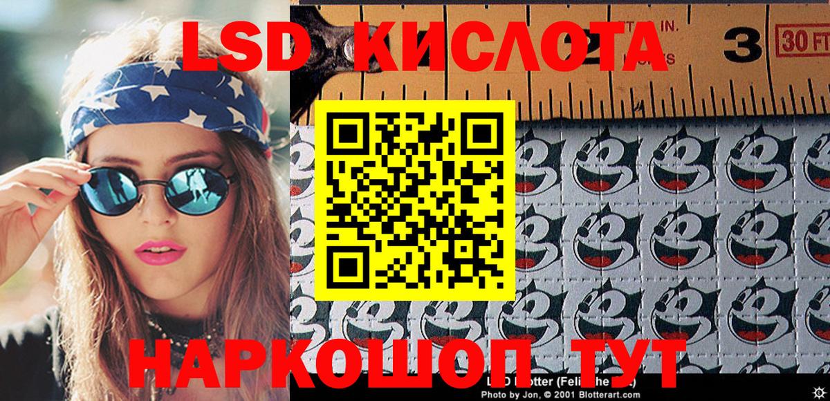 Наркотические марки 1500мкг  Марки NBOMe  Дубна  Вход с VPN 