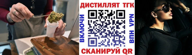 ТГК гашишное масло  цена наркотик  Дубна 