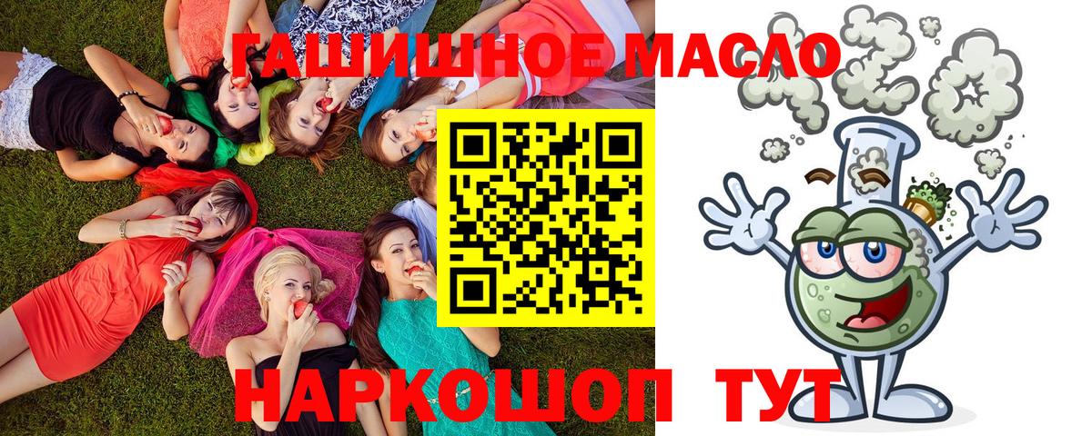 Дубна  как найти закладки  Вход с VPN  ТГК Wax  ТГК THC oil 