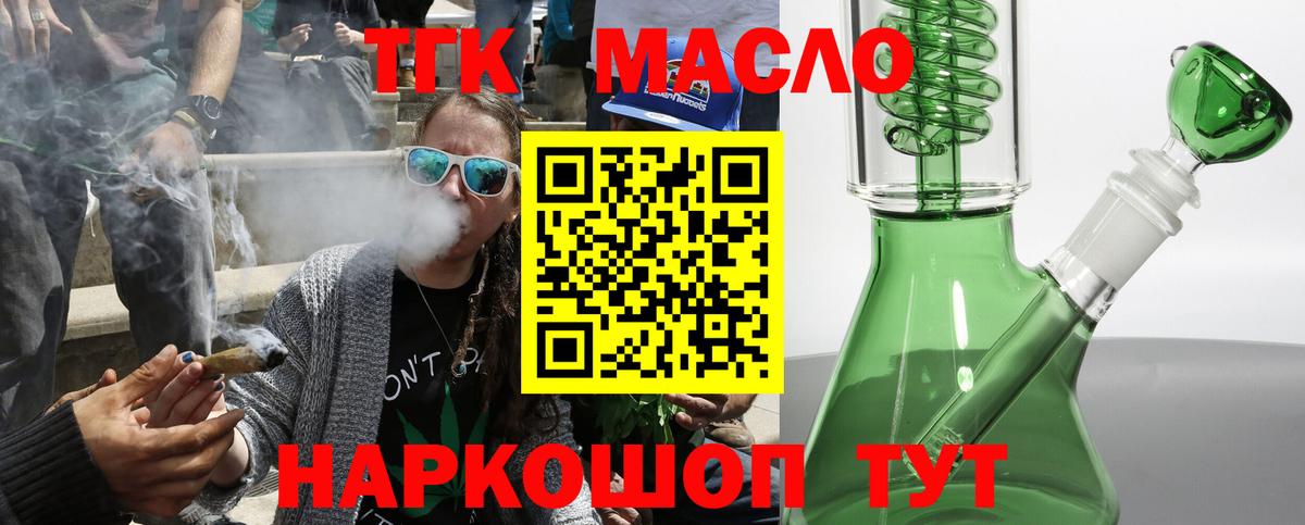 Экстази Дубна