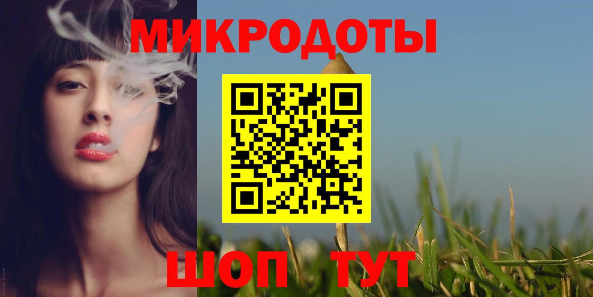 Псилоцибиновые грибы GOLDEN TEACHER  Вход с VPN  Псилоцибиновые грибы Psilocybe  Дубна 