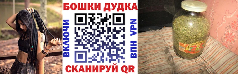 hydra онион  Дубна  Канабис Amnesia 