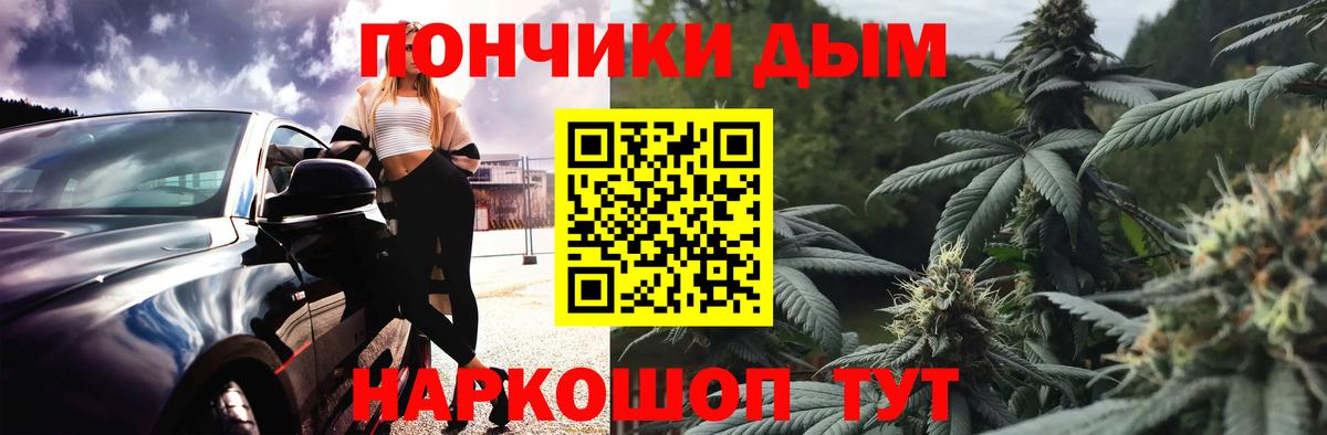 Шишки марихуана ГИДРОПОН Дубна