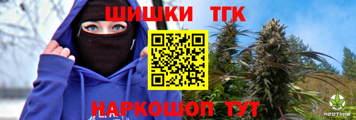 МАРИХУАНА план  Вход с VPN  Бошки Шишки марихуана  Марихуана план  Дубна 